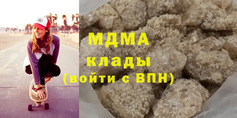 MDMA молли  Иркутск 